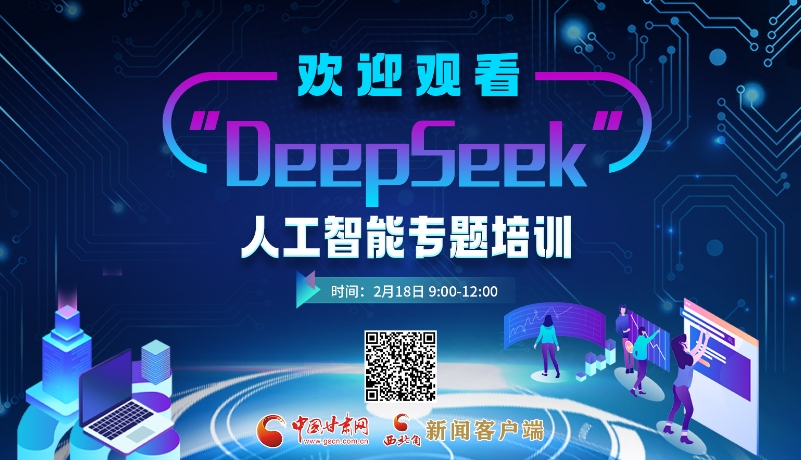 展方向