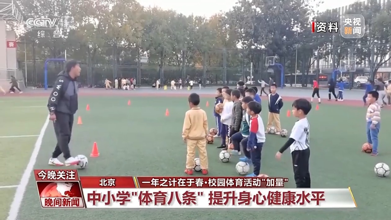 他对球队战