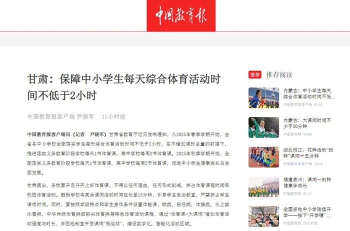轻前锋的策