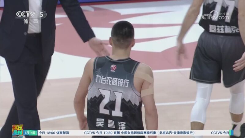 足他的薪资