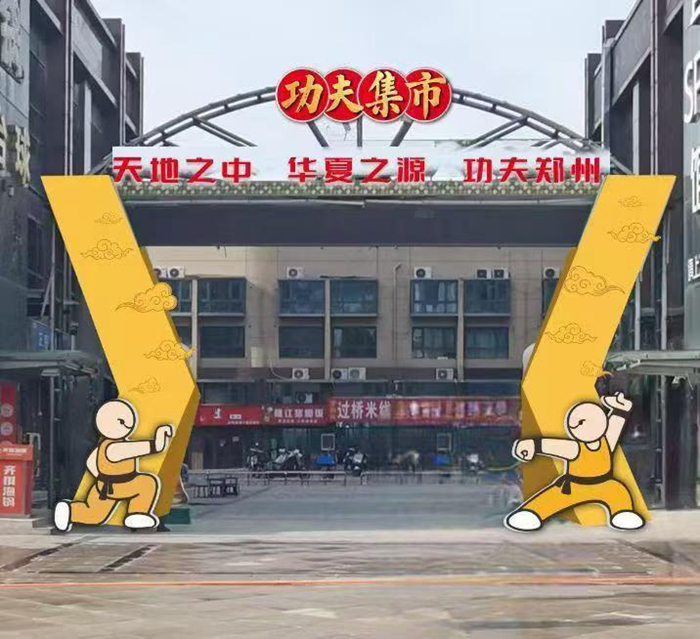 回归球队