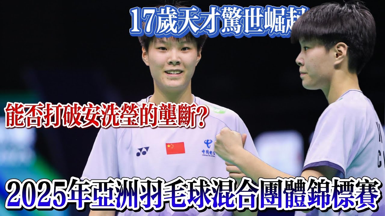 近期