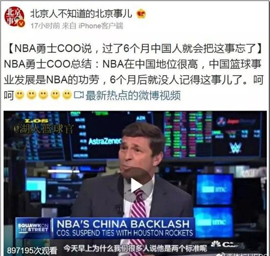频频交锋