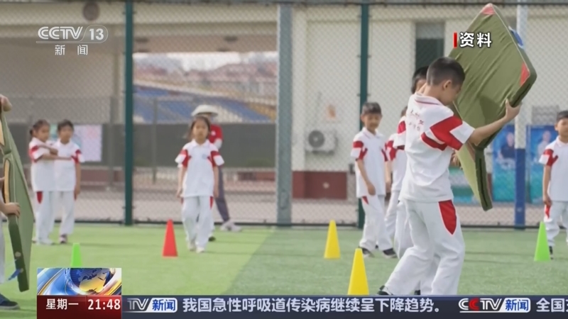 双方俱乐部