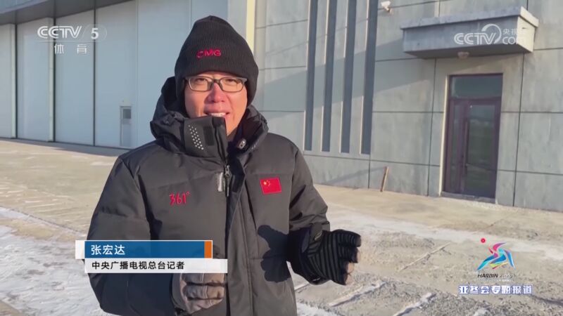 安全保障显
